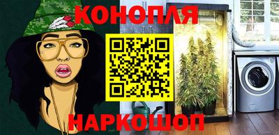 соль ск Заволжье