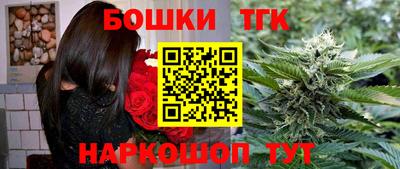соль ск Заволжье
