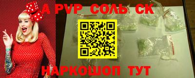 Альфа ПВП Балашиха