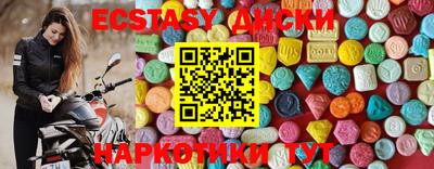 стафф Жуковский