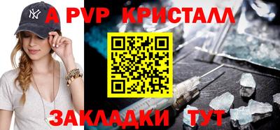 соль ск Заволжье