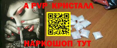соль ск Заволжье