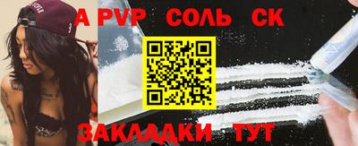 дживик Балаково