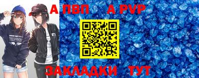 дживик Балаково