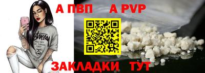 стафф Жуковский