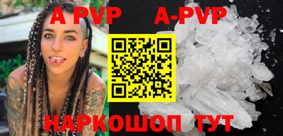 дживик Балаково