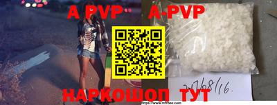 стафф Жуковский