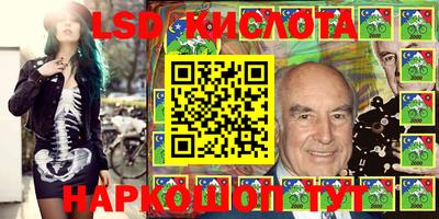 Альфа ПВП Балашиха