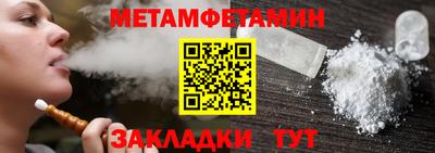 стафф Жуковский