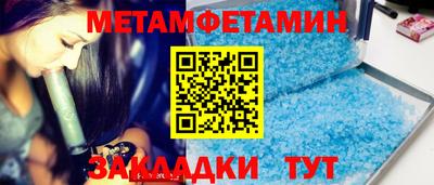 соль ск Заволжье