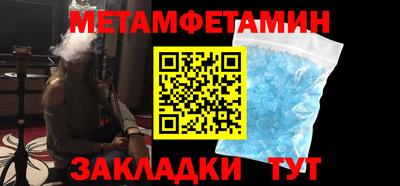 стафф Жуковский