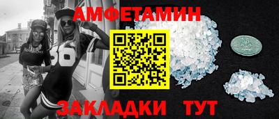 стафф Жуковский