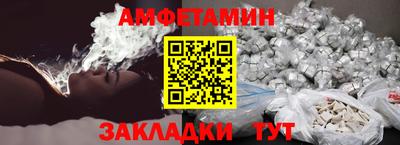 стафф Жуковский