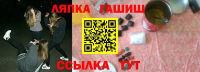 соль ск Заволжье