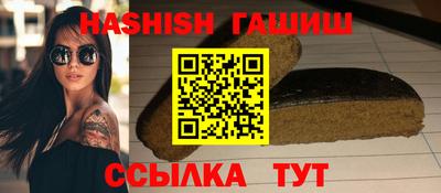 соль ск Заволжье