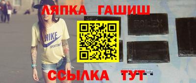 дживик Балаково