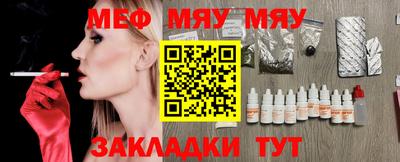 Альфа ПВП Балашиха