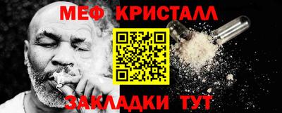 соль ск Заволжье