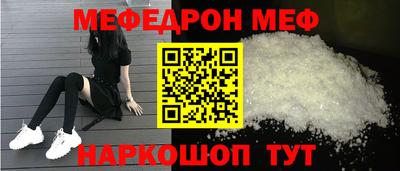 стафф Жуковский