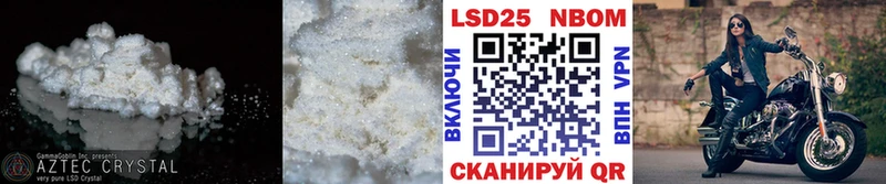 ЛСД экстази кислота  omg ТОР  Удомля  наркошоп 