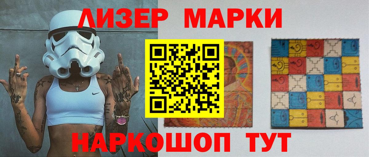 ЛСД экстази ecstasy  Вход с VPN  LSD-25 экстази ecstasy  Удомля 