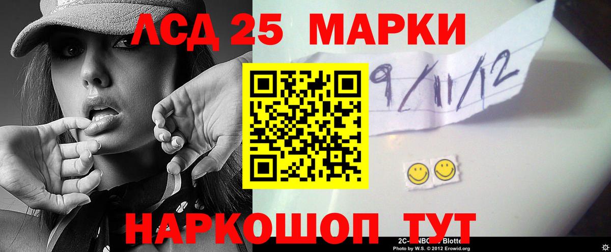 Лсд 25 экстази кислота  Удомля  OMG рабочий сайт  LSD-25 экстази ecstasy 