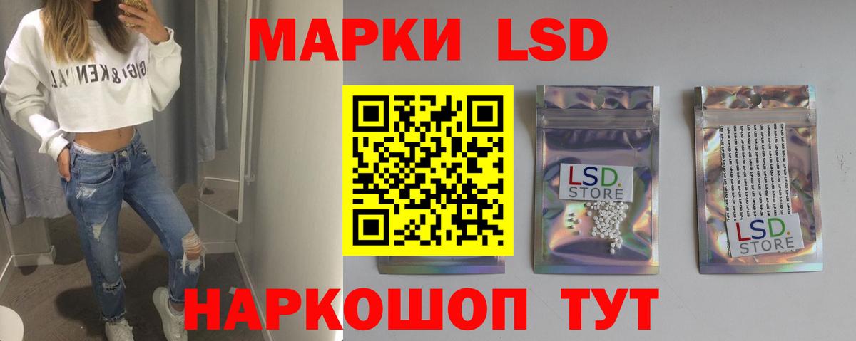 ЛСД экстази ecstasy Удомля