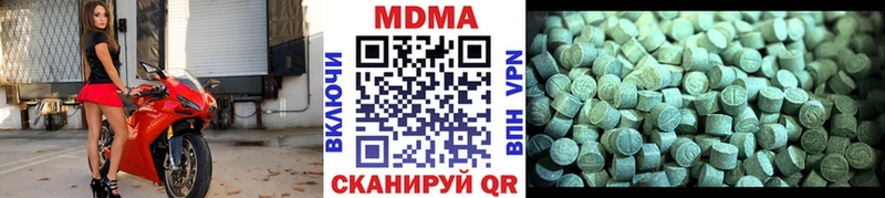где купить наркотик  Удомля  mega зеркало  MDMA crystal 