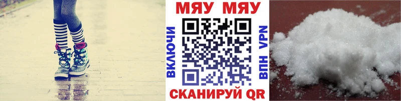 где можно купить Удомля Мефедрон VHQ