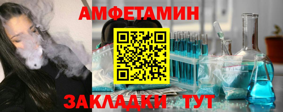 МЕТАМФЕТАМИН витя  МЕТАМФЕТАМИН витя  Удомля 