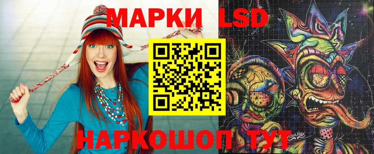 Марки NBOMe 1,5мг Удомля