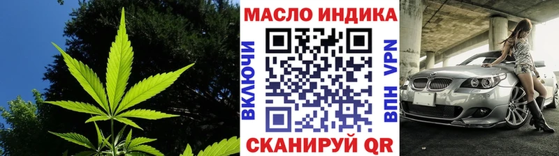 ТГК жижа  omg ссылка  Удомля  где купить  