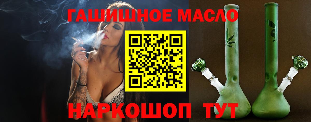 Дистиллят ТГК жижа Удомля