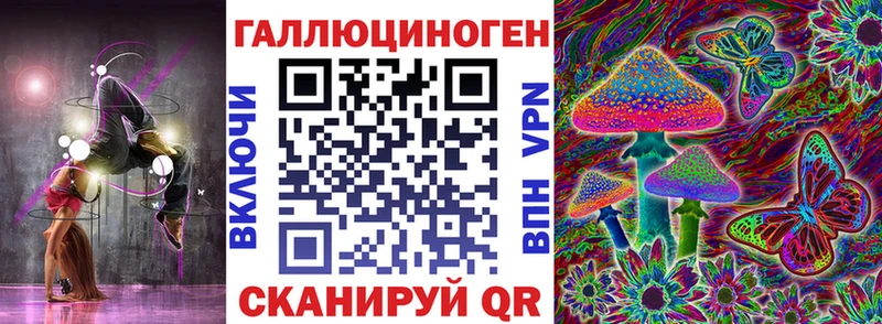 Галлюциногенные грибы MAGIC MUSHROOMS  Удомля 