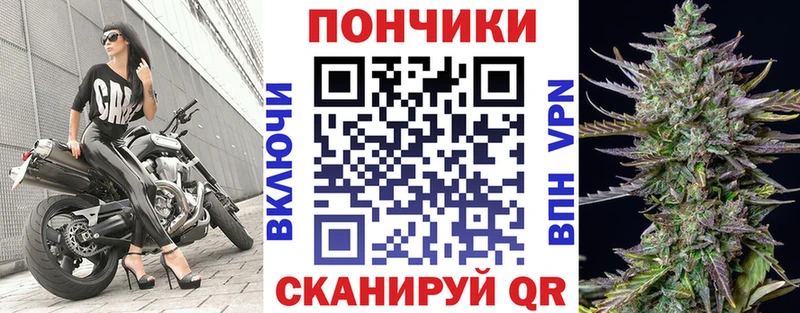 Конопля White Widow  цены наркотик  Удомля 