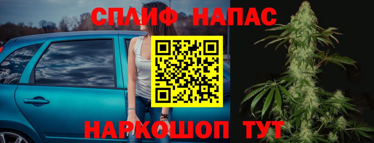 Бошки Шишки гибрид  Вход с VPN  Бошки Шишки план  МАРИХУАНА VHQ  Конопля Bruce Banner  Удомля 