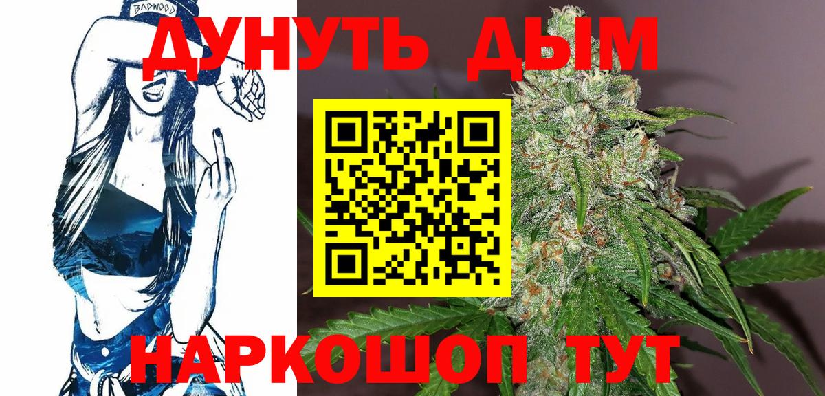 Бошки марихуана SATIVA & INDICA  Конопля тримм  Удомля  Марихуана марихуана 